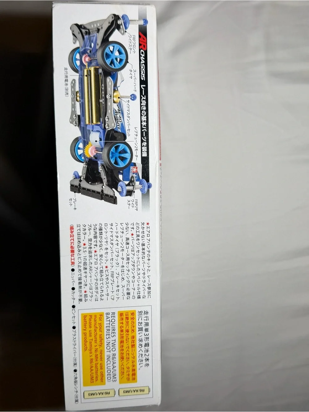 TAMIYA 18706 Model Mini 4WD Racing Car 1/32 Starter Pack AR Speed Aero Avante